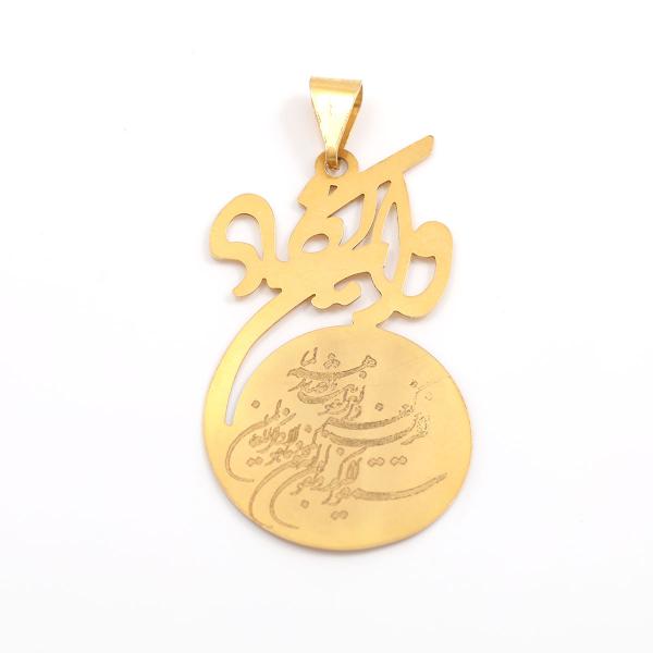 مدال و ان یکاد
